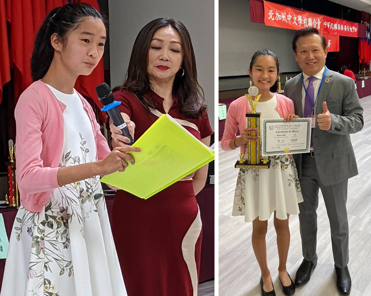 聯合會活動組組長李娜亞（圖左）、寇惠風校長（著灰色正裝）與矽谷中文學校獲獎學生合照