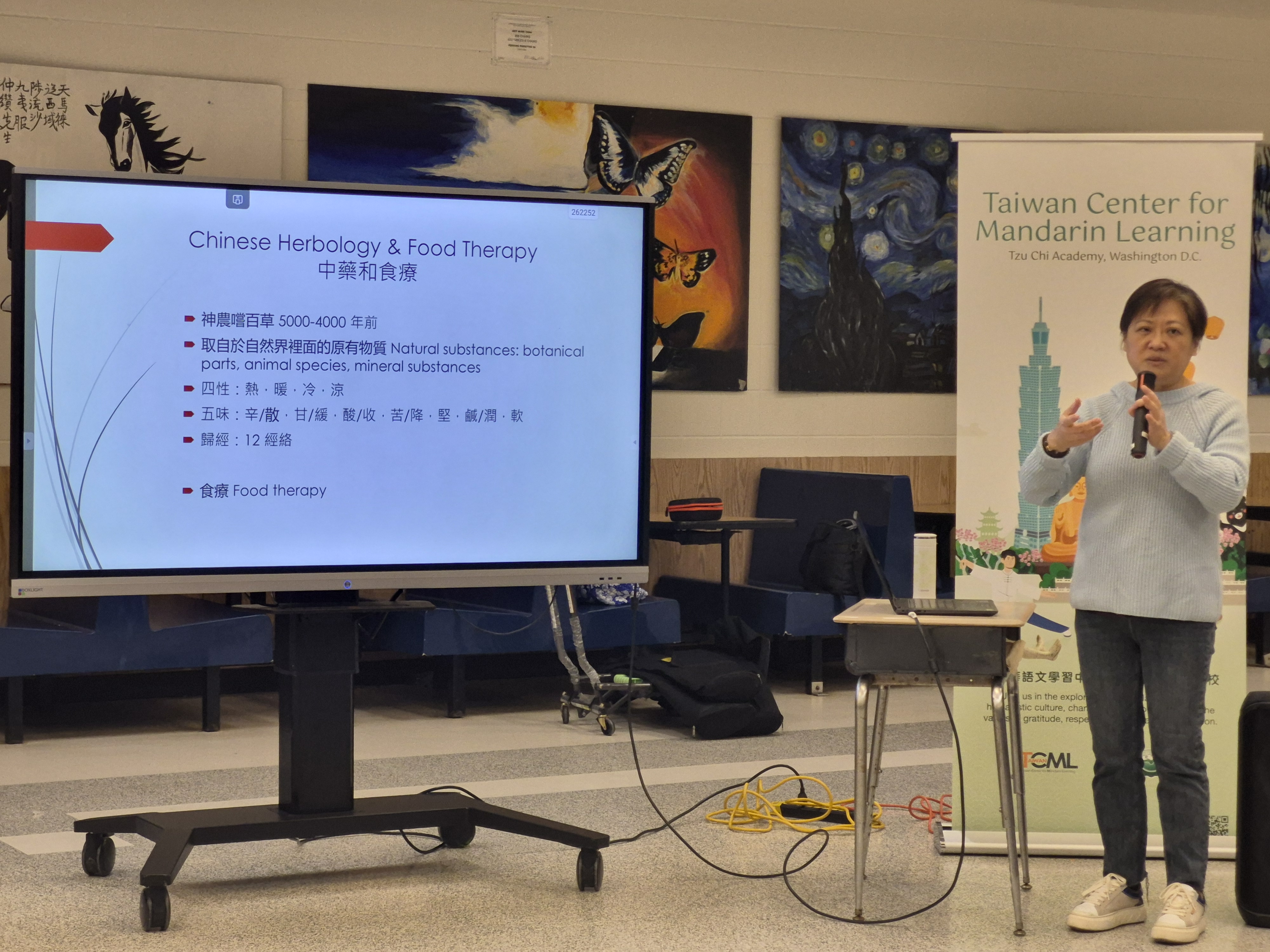 中醫師郜琴介紹中醫的基本概念與針灸原理。