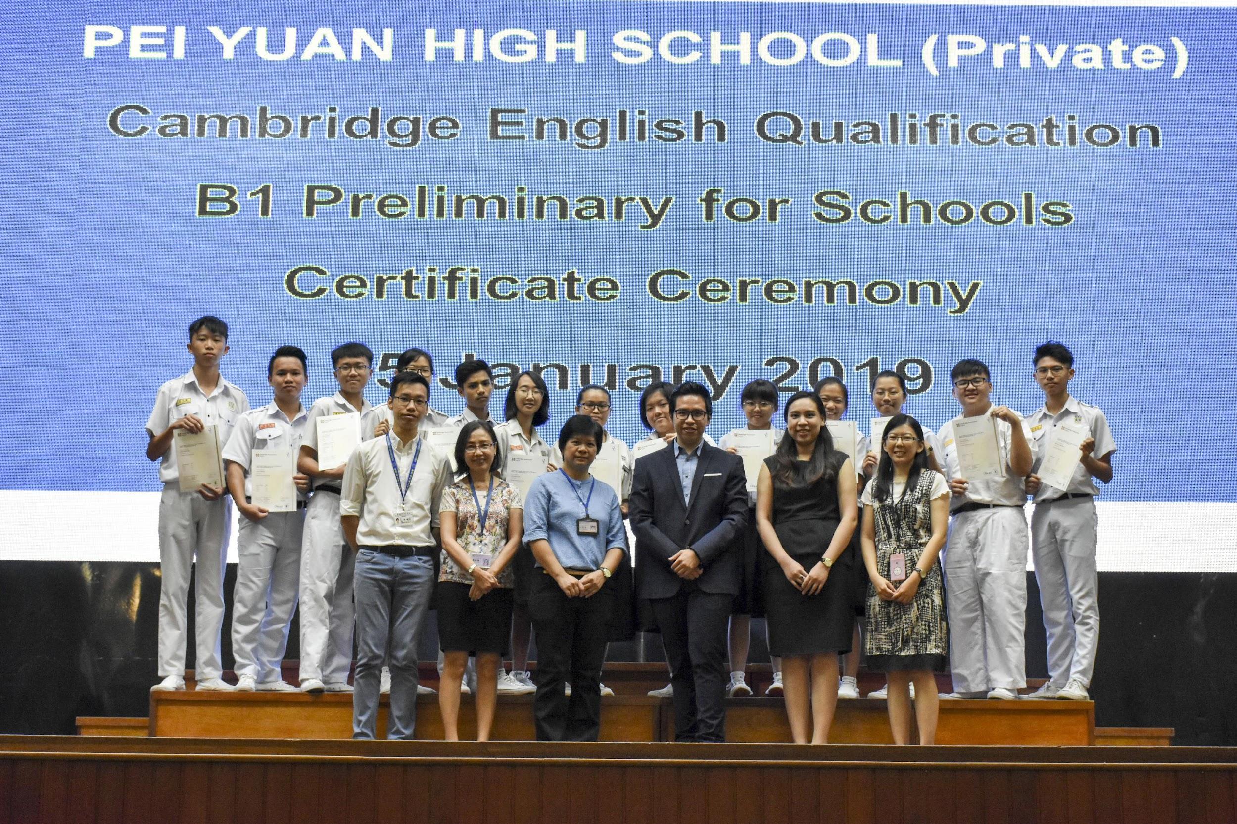 劉婉冰教師參與證書頒發典禮