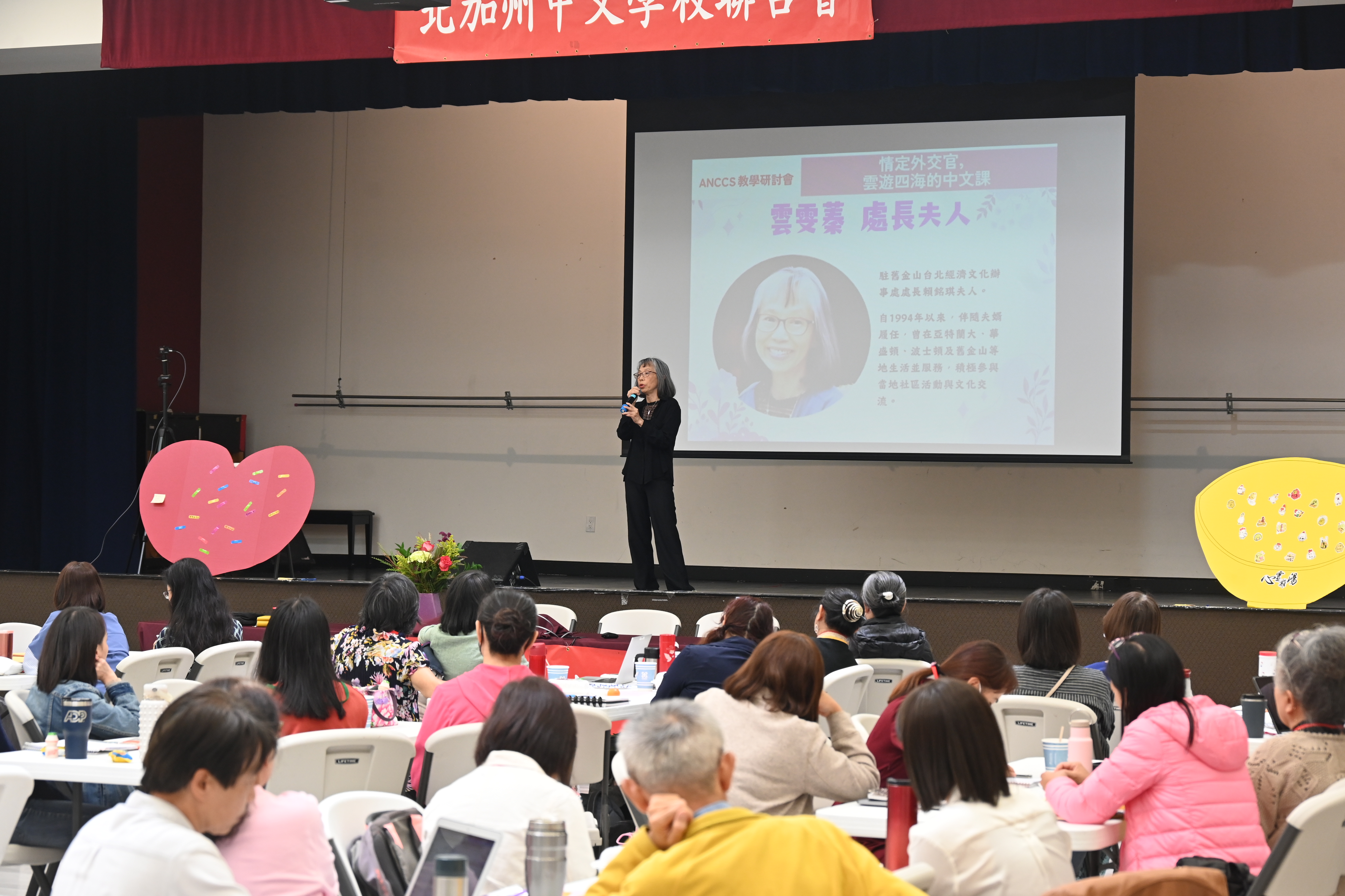處長夫人雲雯蓁女士幽默風趣的講課風格，多次引發老師們的笑聲