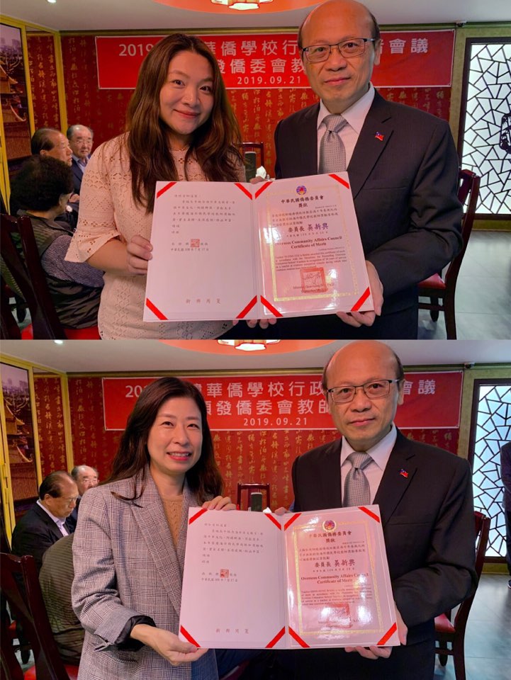 教學資歷10年教師得獎