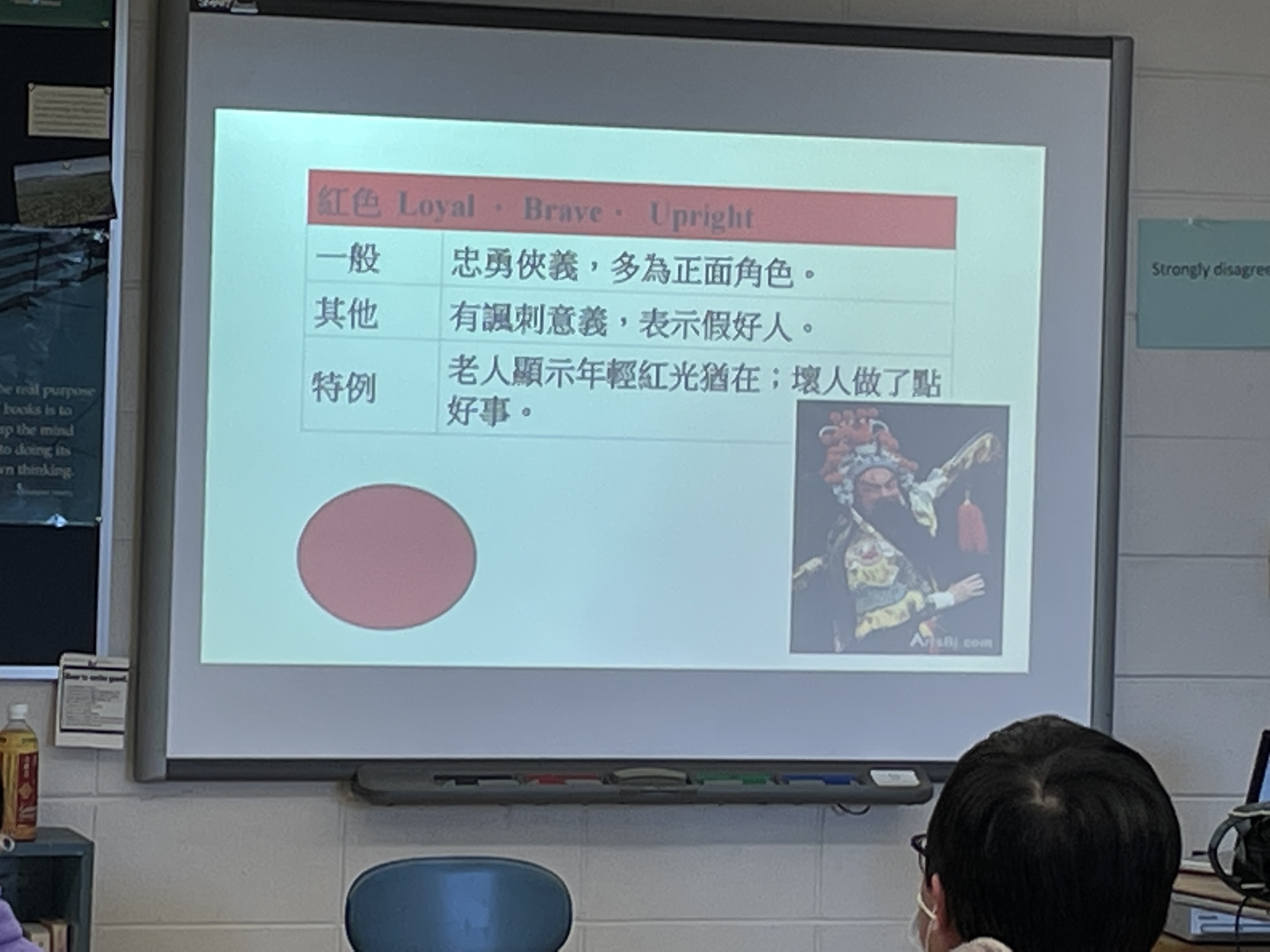 路老師說明各種顏色在京劇臉譜上具有的意義