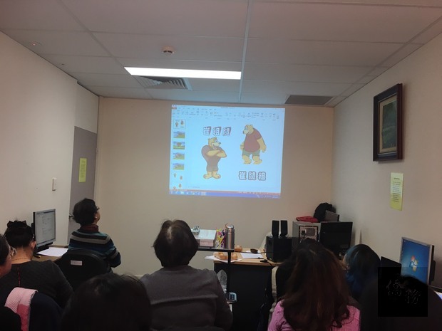 雪梨數位華語文教學 翻轉與創造僑教新動能2