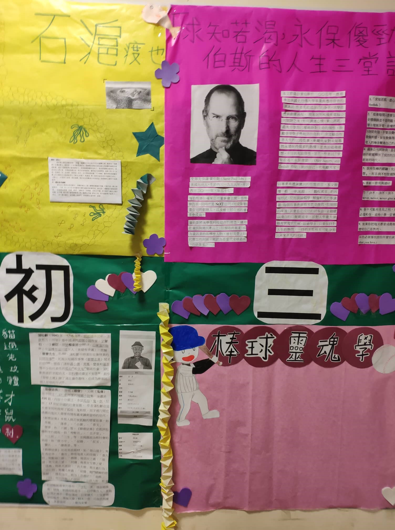 新興中文學校全校教學成果展3