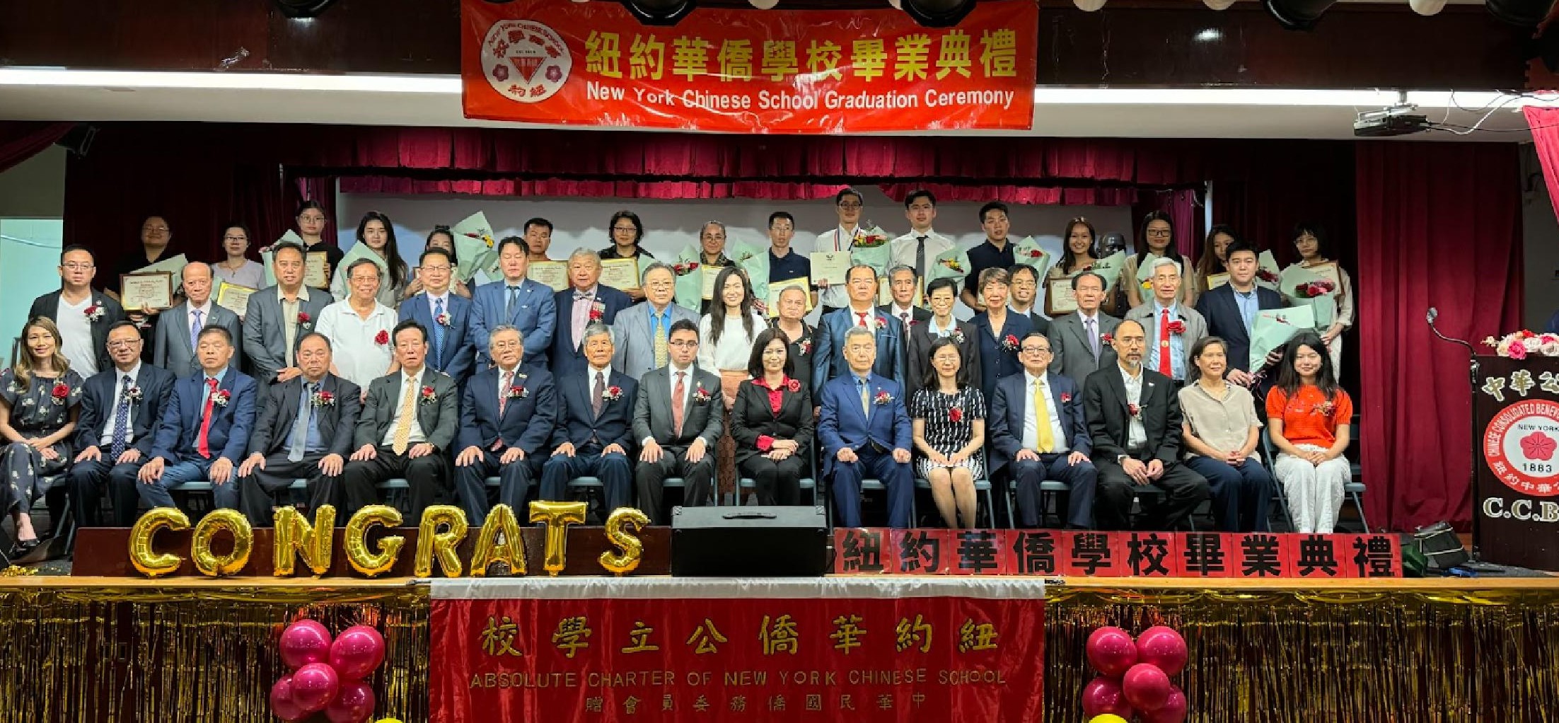 (全體貴賓及主席與優秀教師合影）