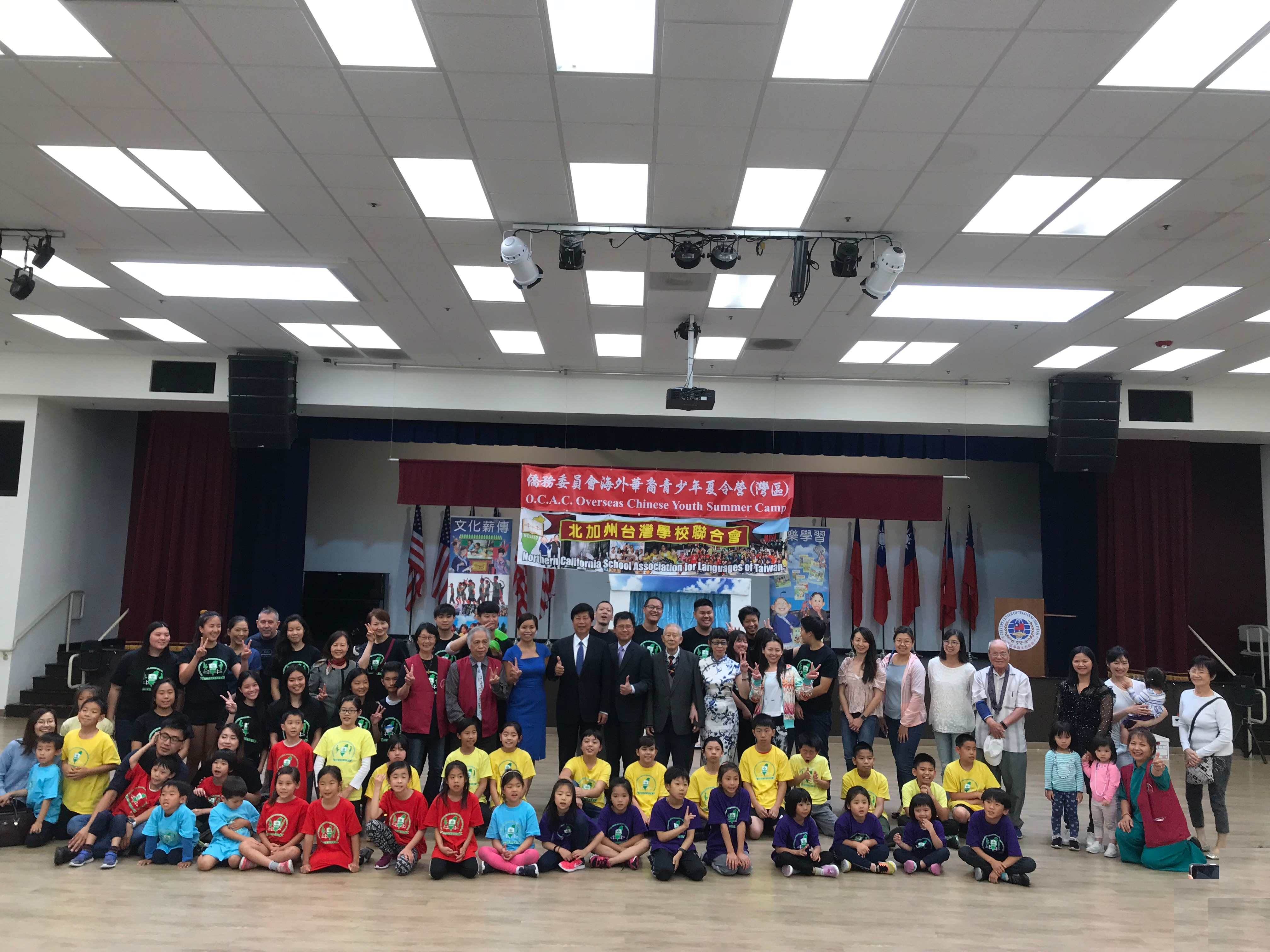北加州臺灣語文學校聯合會「2019年海外青少年夏令營」圖片
