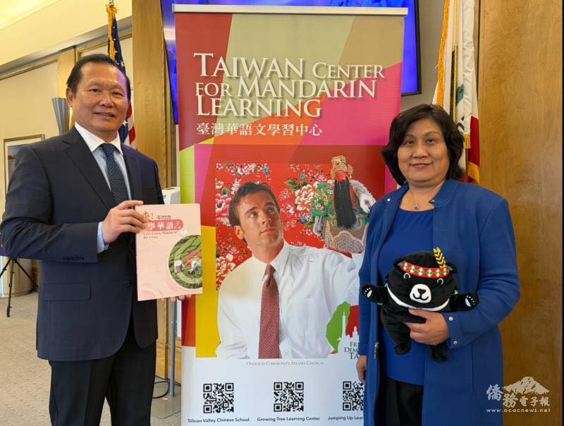 圖三：趙良方市長(右)與寇惠風校長(左)共同見證