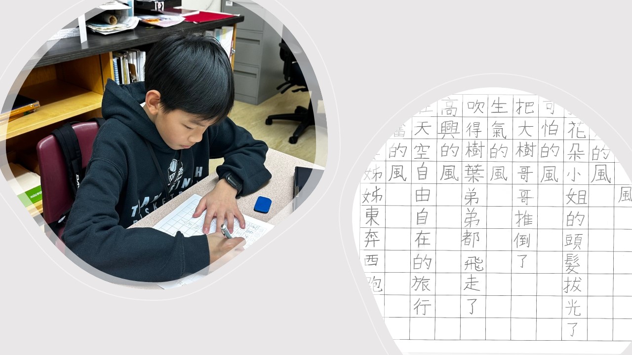 溫哥華菁英中文學校舉辦2024年中文菁英選拔系列賽5