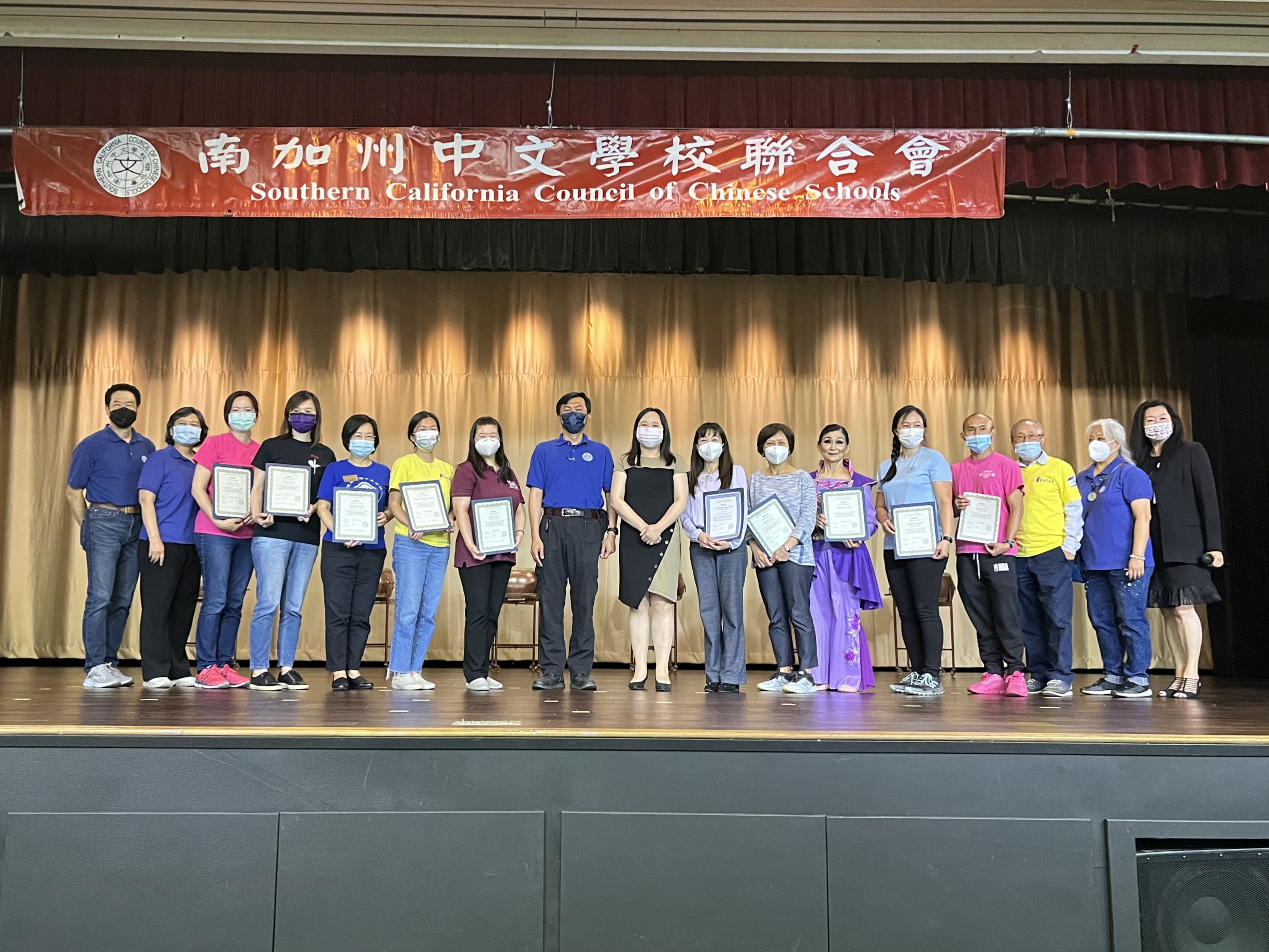 南加州中文學校聯合會2022「漢字文化節」慶祝僑委會90周年圖片