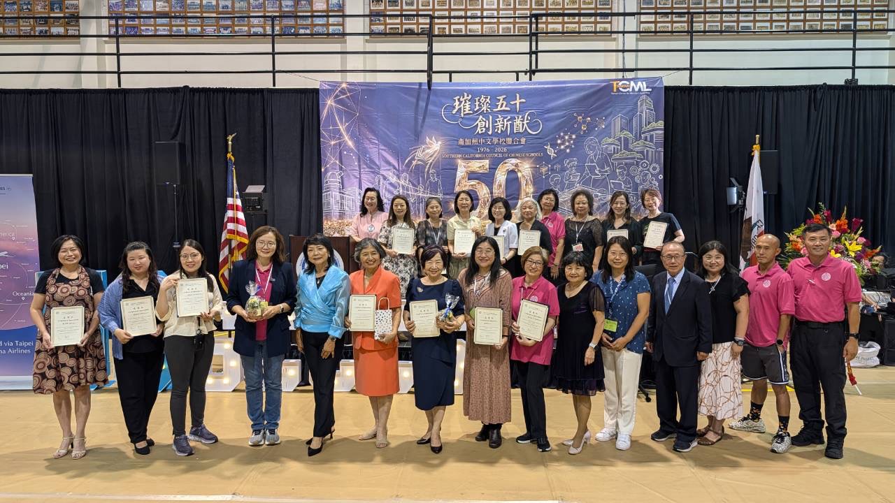 50屆全體理事，活動召集人受獎