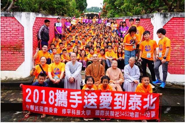 點亮心燈，觀見本心，頓悟知足— 修平科技大學2