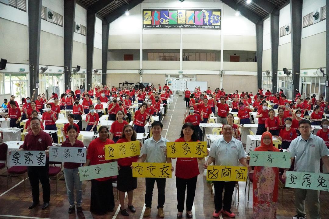 2024年08月20日 吉隆坡 聖瑪麗女子中學舉行缐下實體賽全校共200名學生報名參與