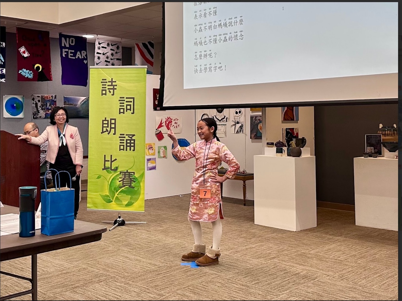 聖地牙哥中華學苑2025詩詞朗誦比賽2