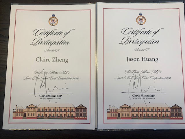 立光中文學校   鼠年春節賀年卡設計繪畫比賽1