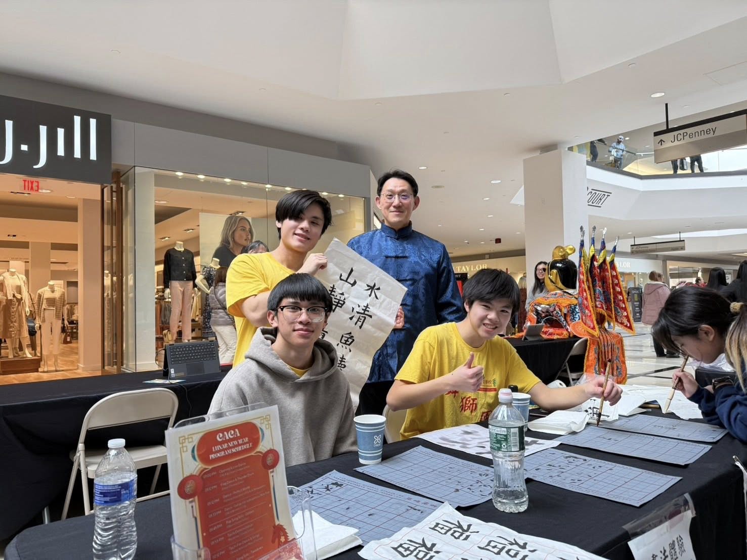 中美文化協會(caca)舉辦農歷新年活動