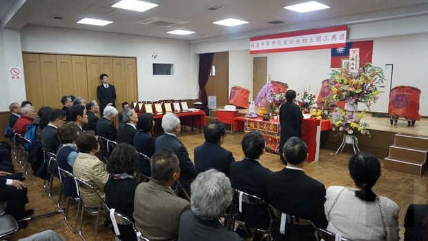 橫濱中華學院新校舍動土　預計明年底完工4