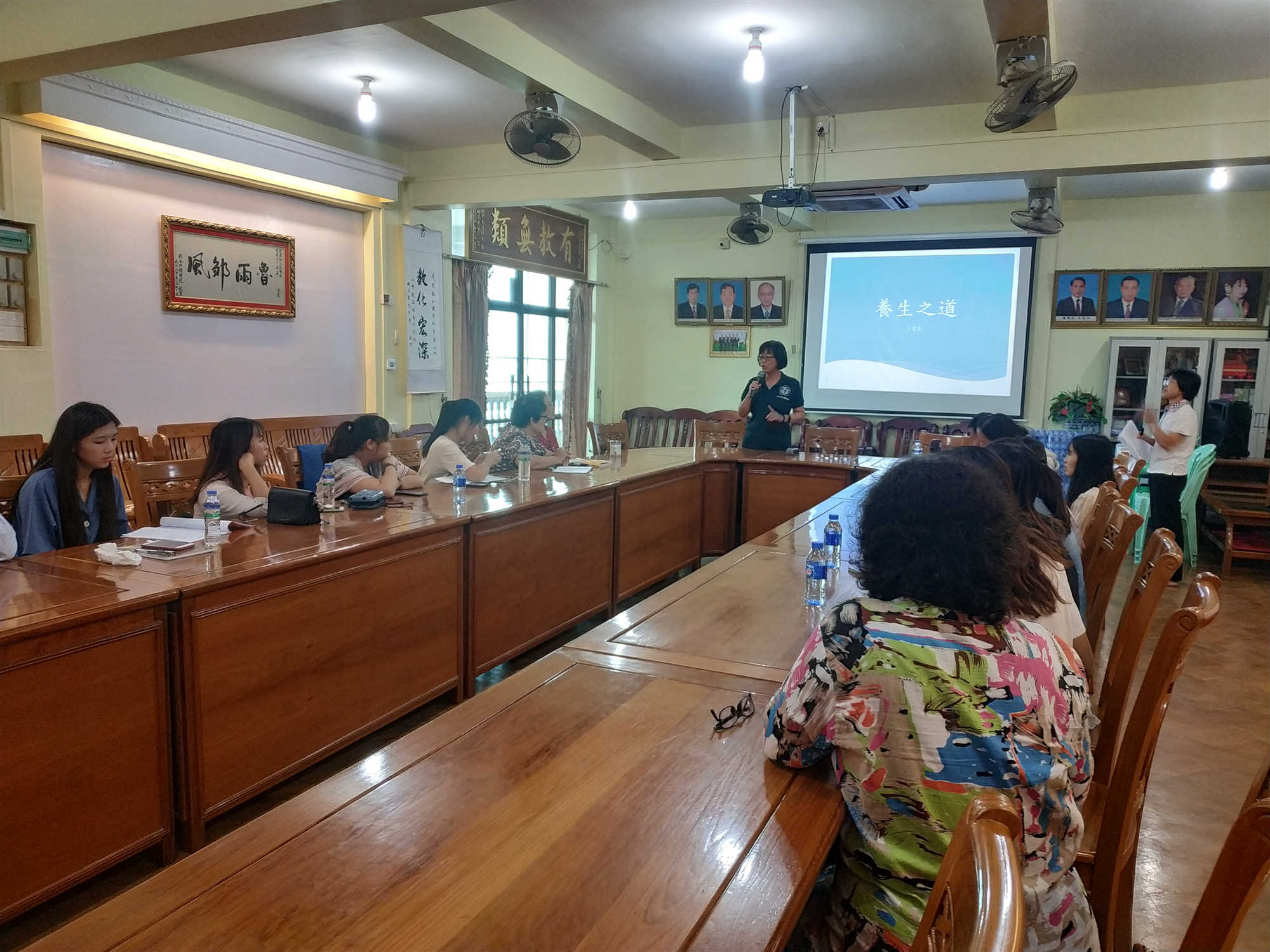 曼德勒孔教學校東校區教師研習—健康百分百~談正確的養生保健之道2