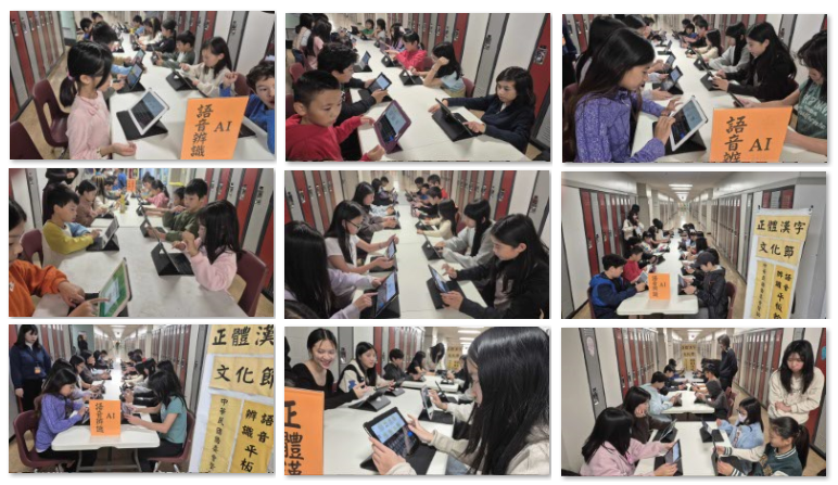 正體漢字AI語音辨識平板輸入競賽景況三