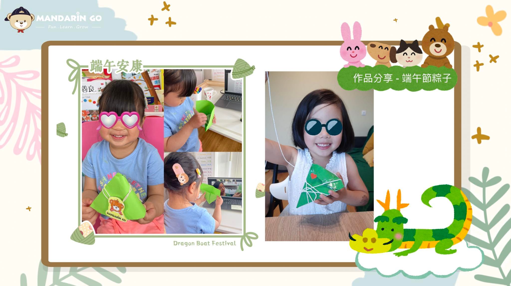 感謝家長特別回傳小朋友的作品與照片與我們分享！謝謝大家參與 Mandarin Go 的節慶活動！我們下次見！
