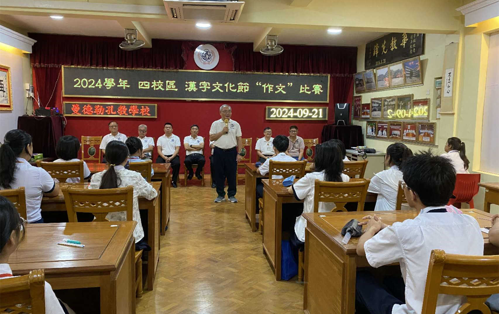 2024學年孔教學校舉行全校四校區「漢字文化節作文比賽」6