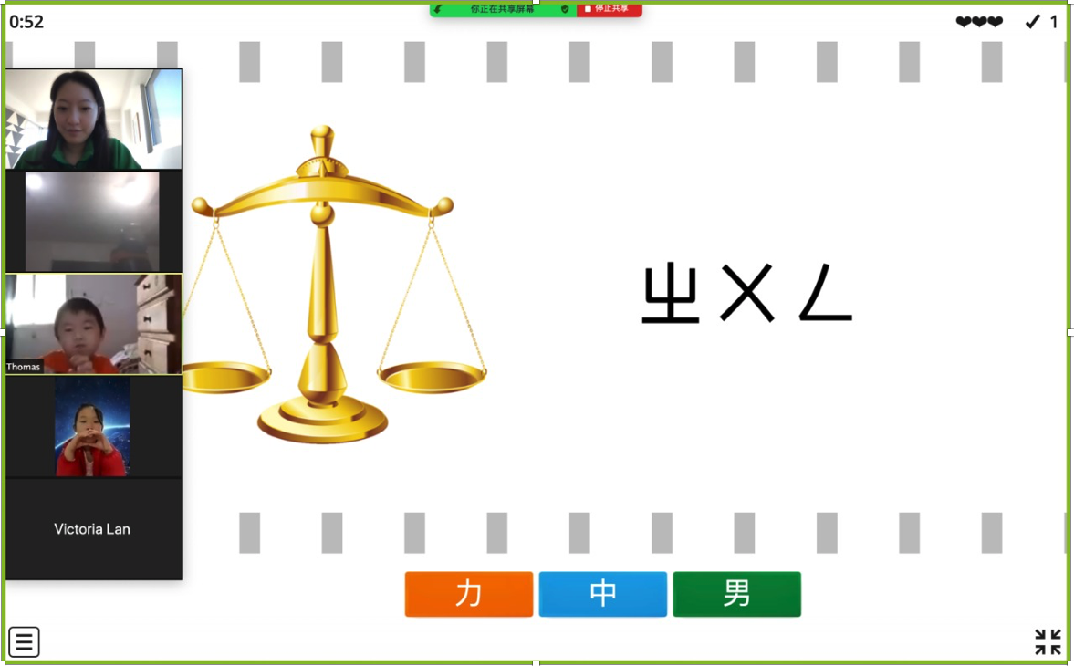 新興教會附屬中文學校   2021 學前組雙拼比賽（線上）1