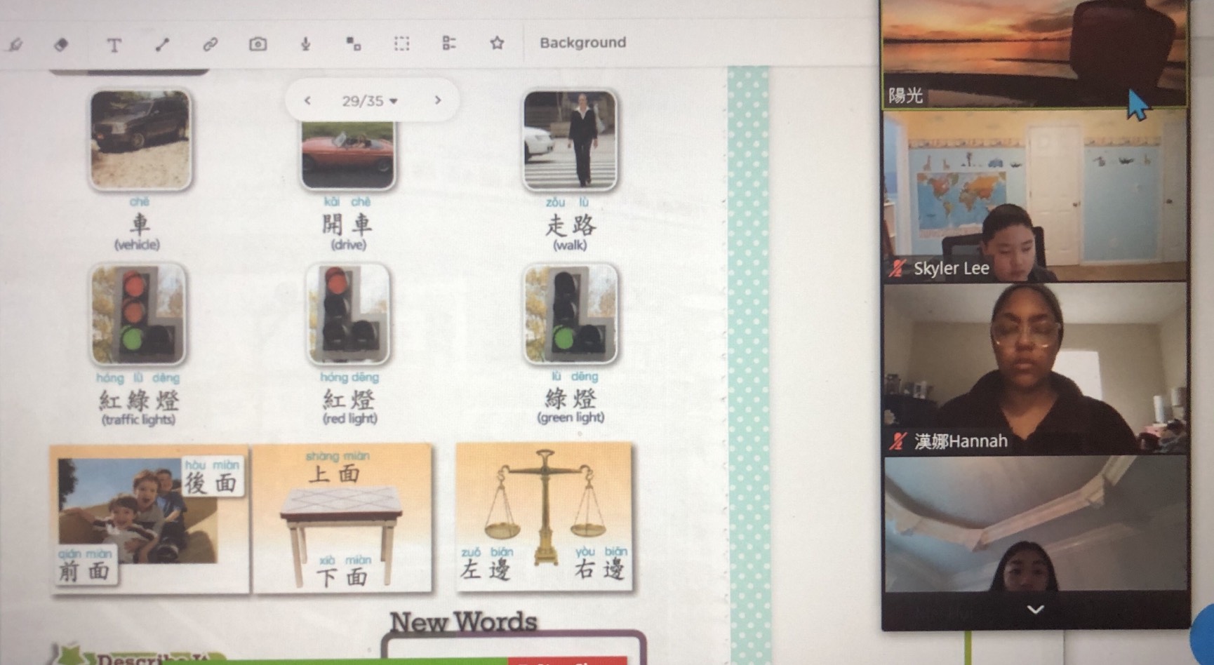 許良禎老師高級班認字搶答比賽中
