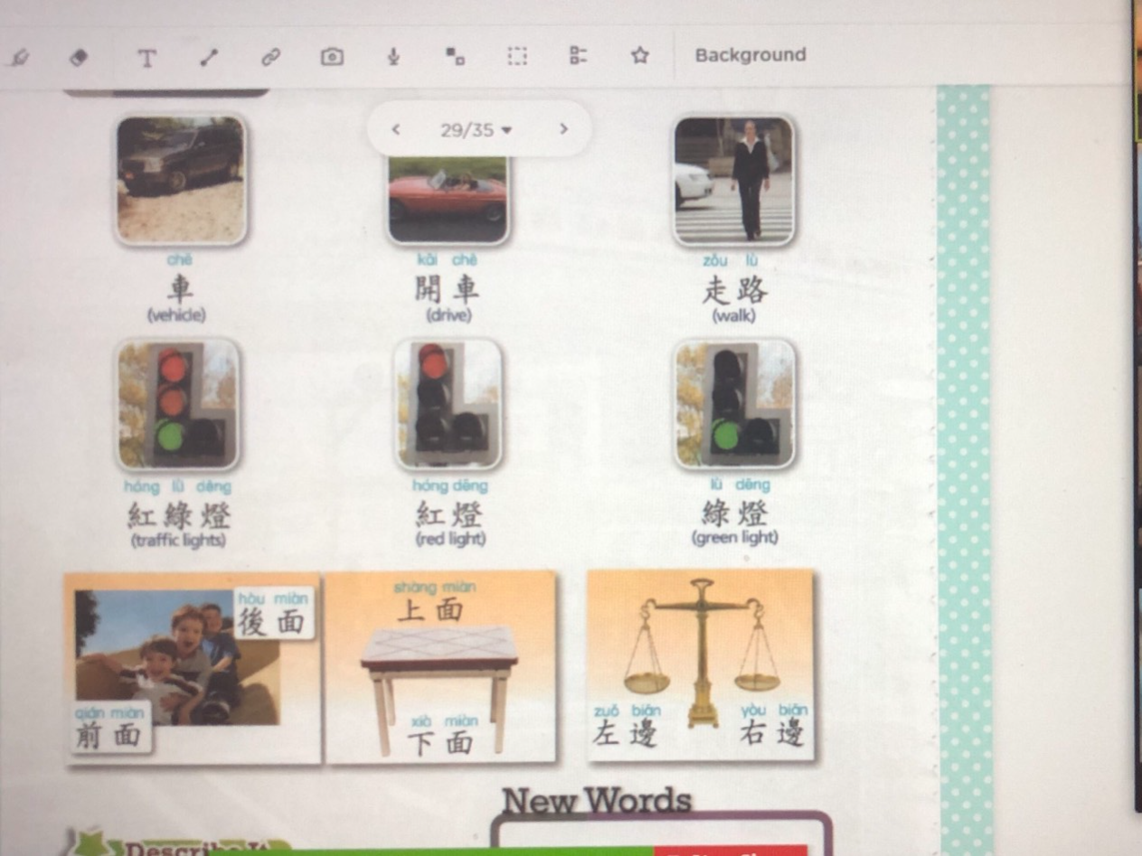 亞特蘭大中華文化學校   2021 漢字文化節活動：認字搶答比賽（線上）圖片