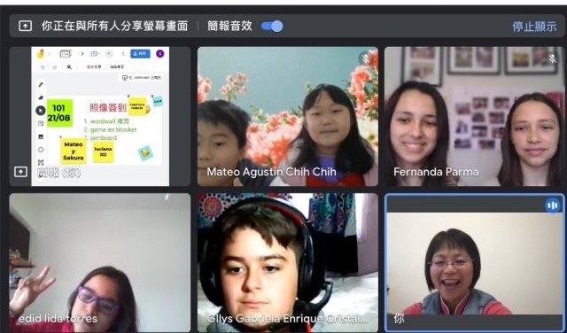 阿根廷人班線上練習
