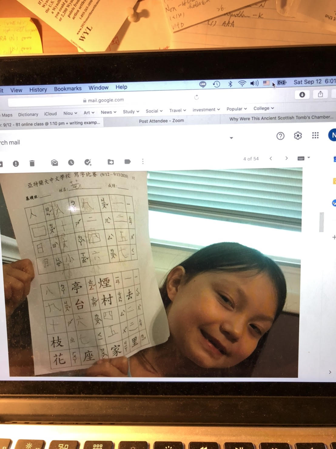 「老師！我寫完了！」