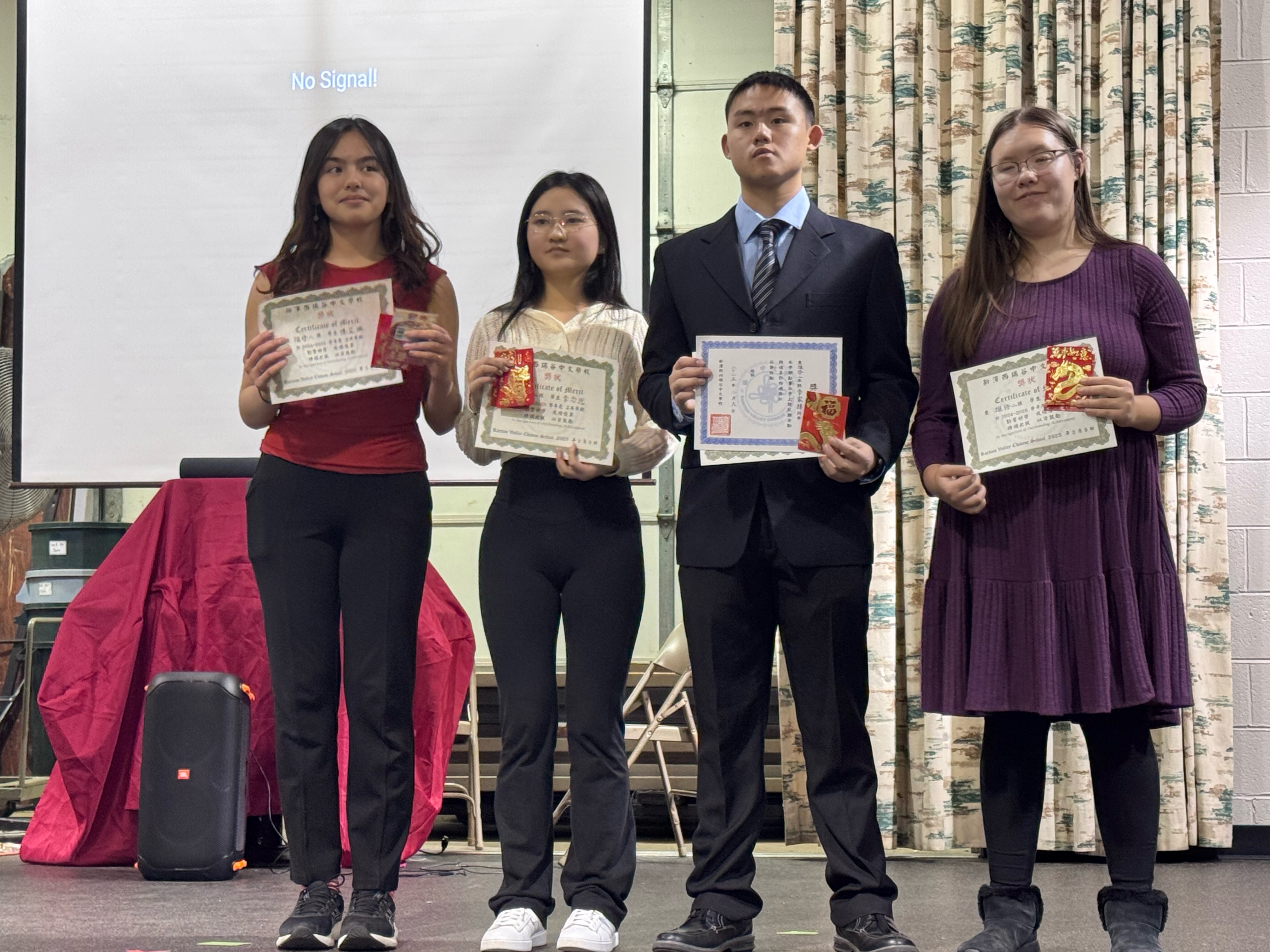 新州瑞谷中文學校2025新年晚會2