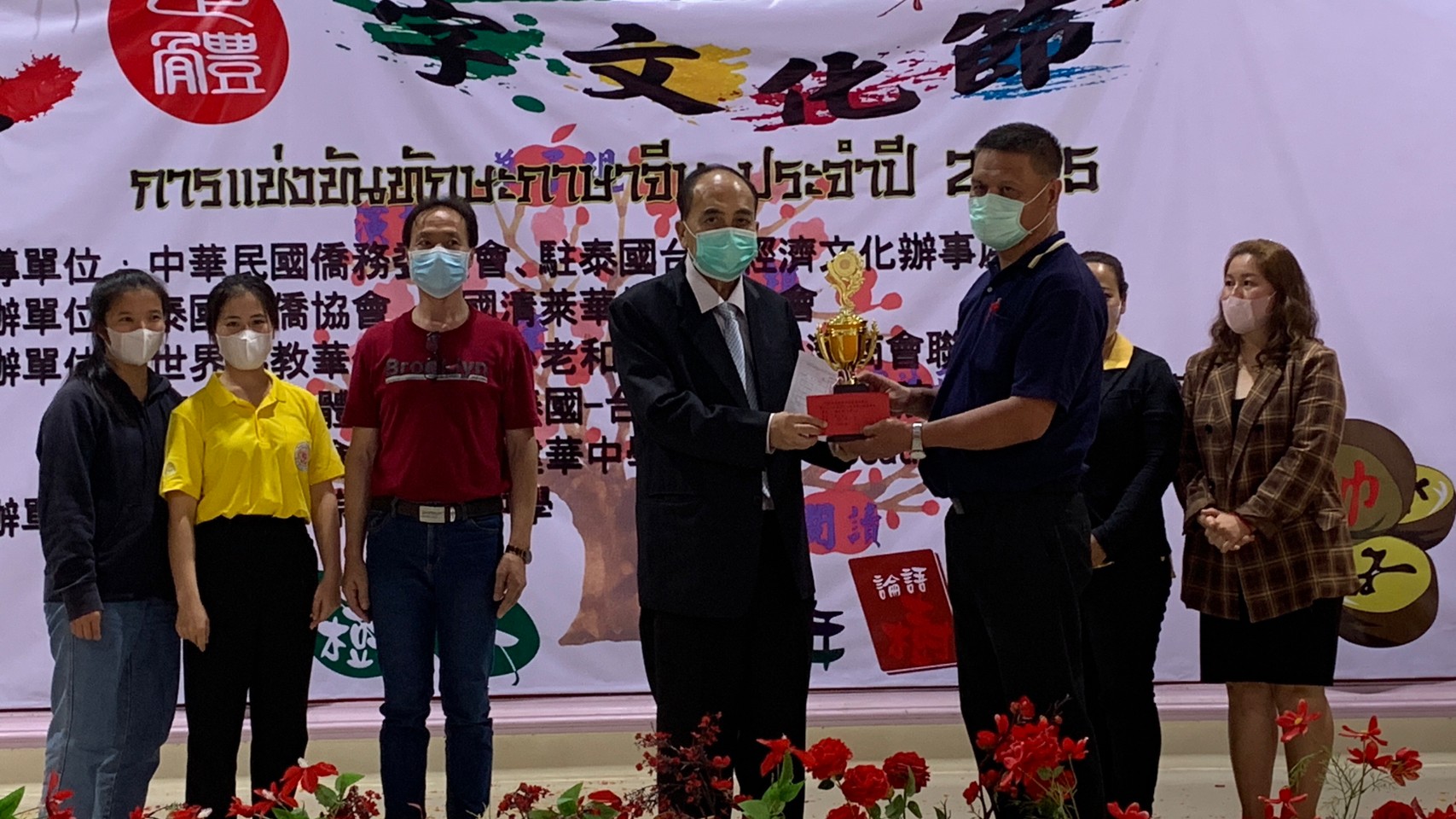 泰國象棋體育總會陳思飛會長頒發獎盃給小學組及中學組總冠軍─興華中學周開貴主任校長及教師代表