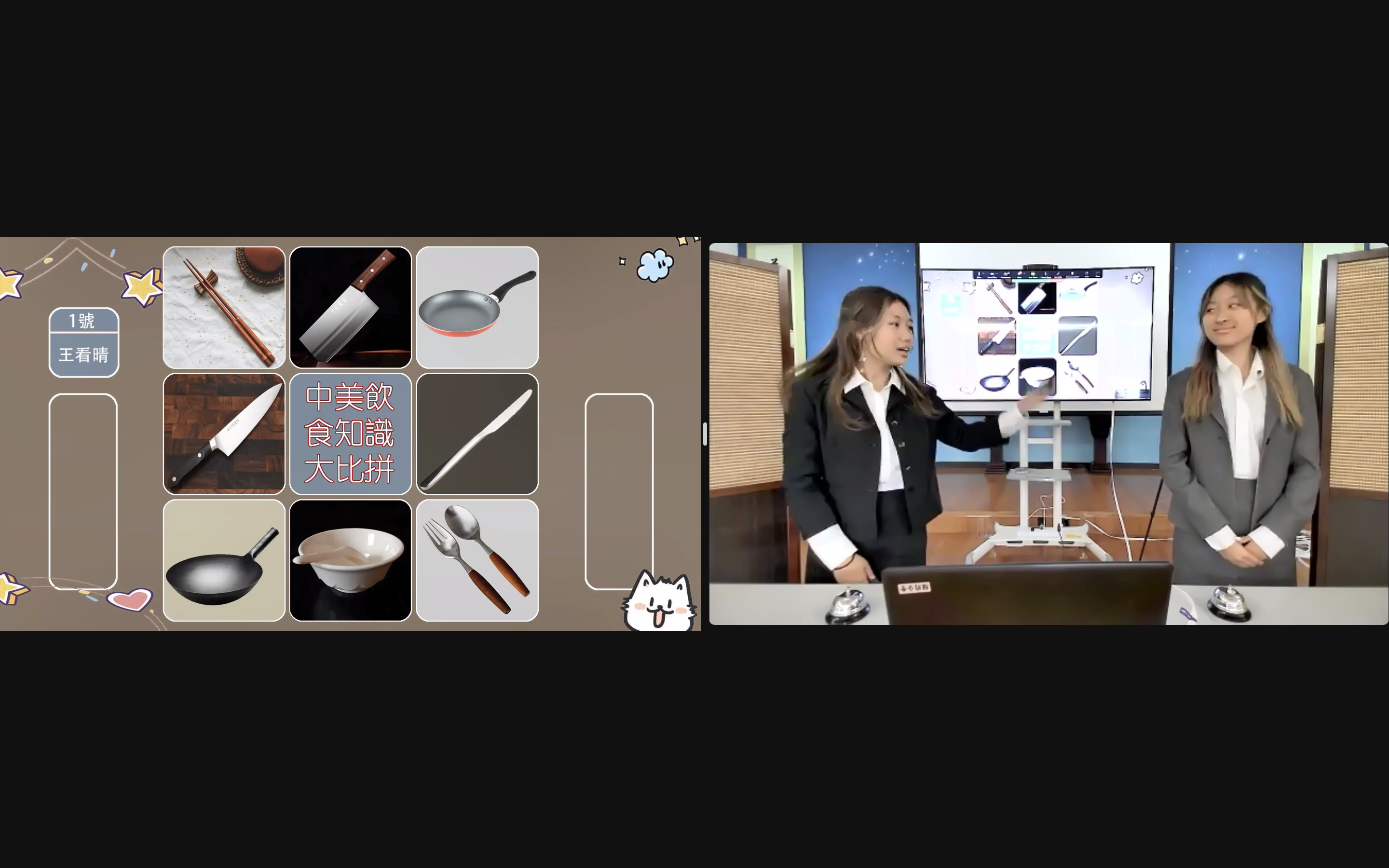 多媒體高年級雙人組第一名學生 紐約慈濟人文學校 張瑞萱  王看晴 	