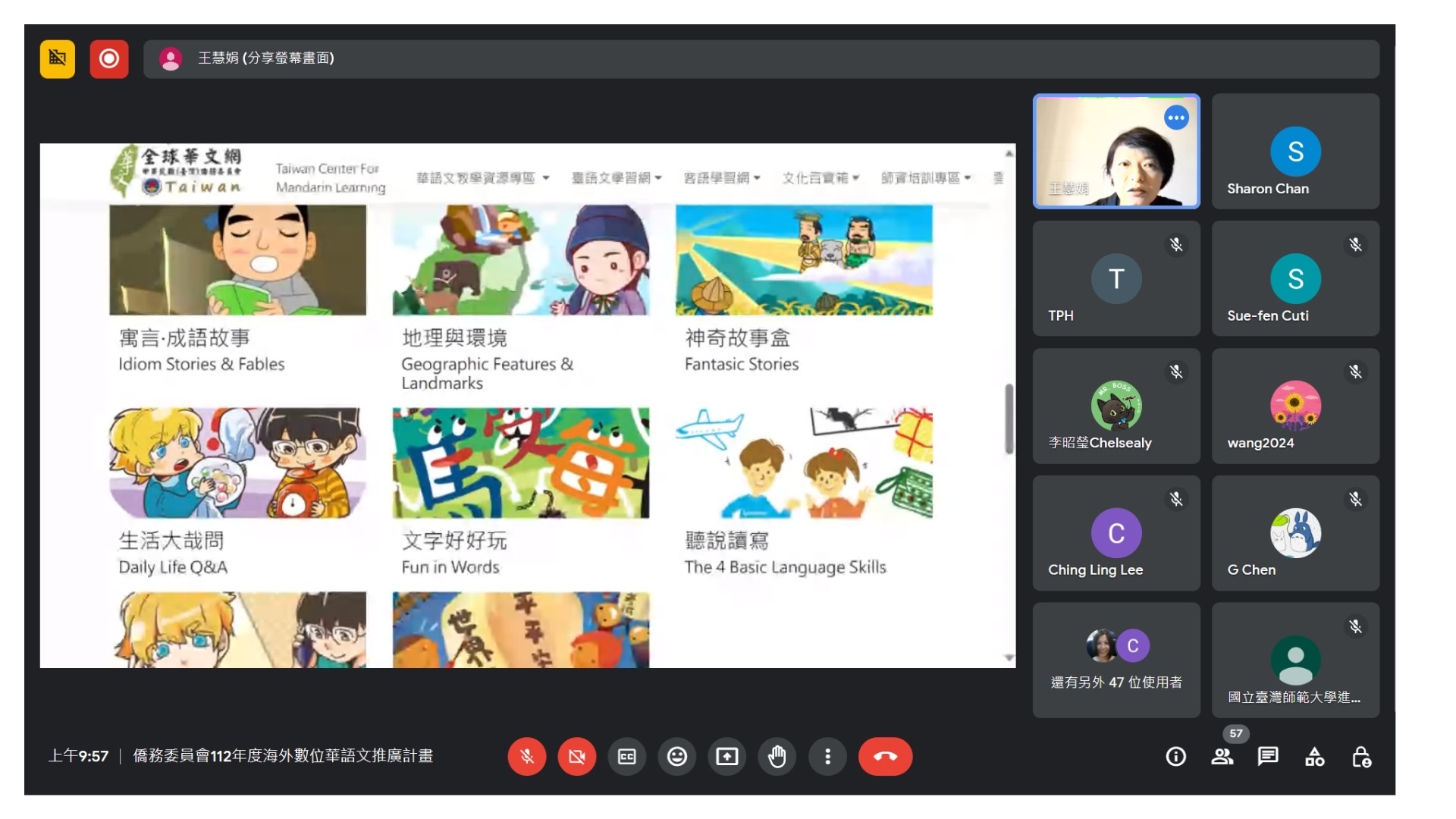 美加東地區「112年度海外數位華語文推廣計畫」初階課程圓滿結束5