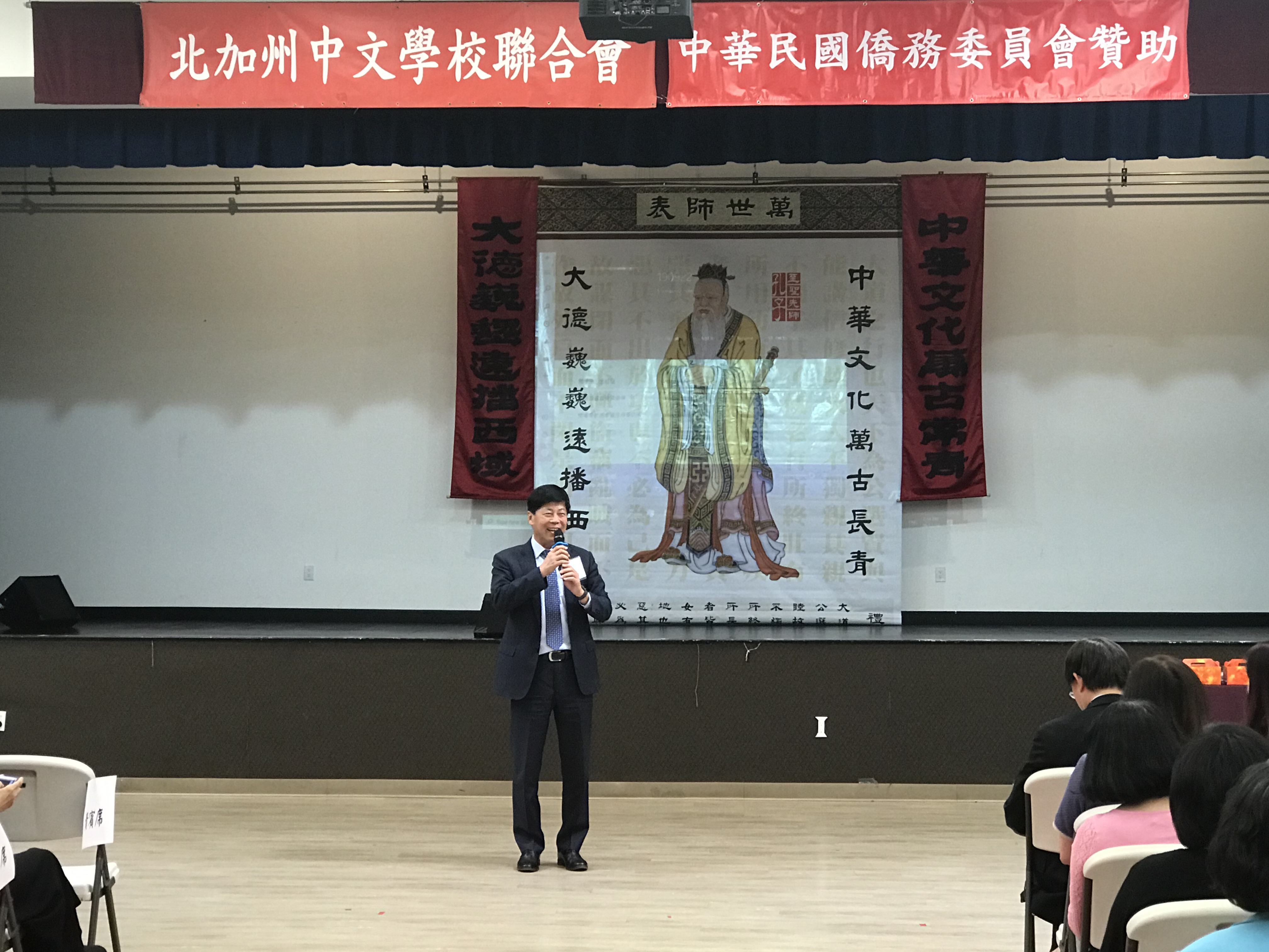 馬鍾麟處長致詞