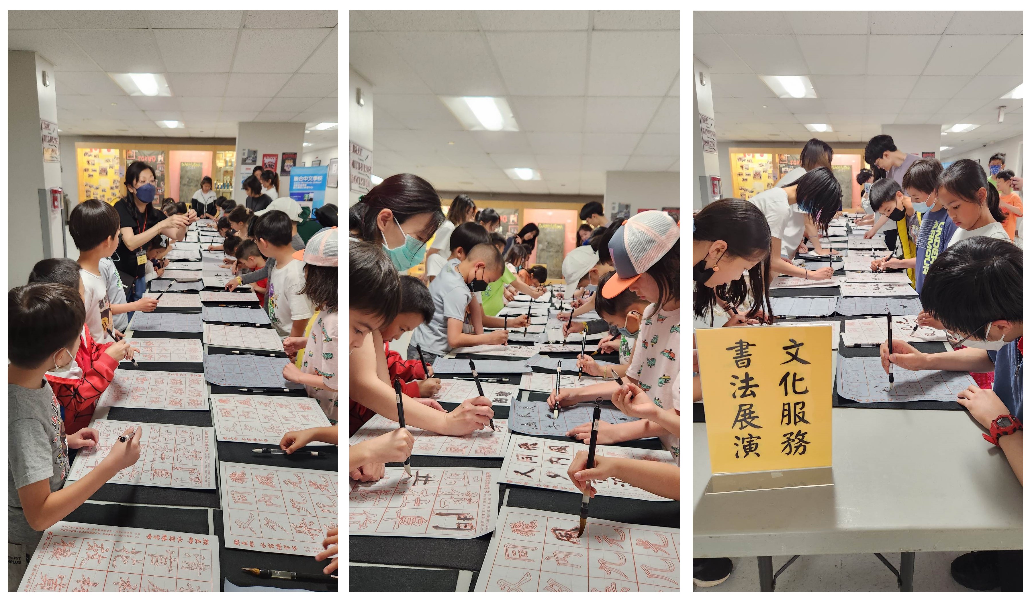 學生們聚精會神地描紅書寫一