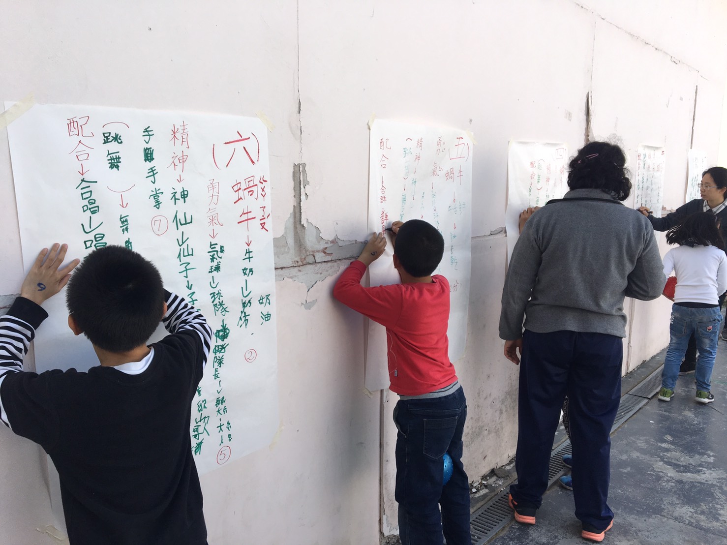 2019年海外正體漢字文化節-小學部文藝競賽4