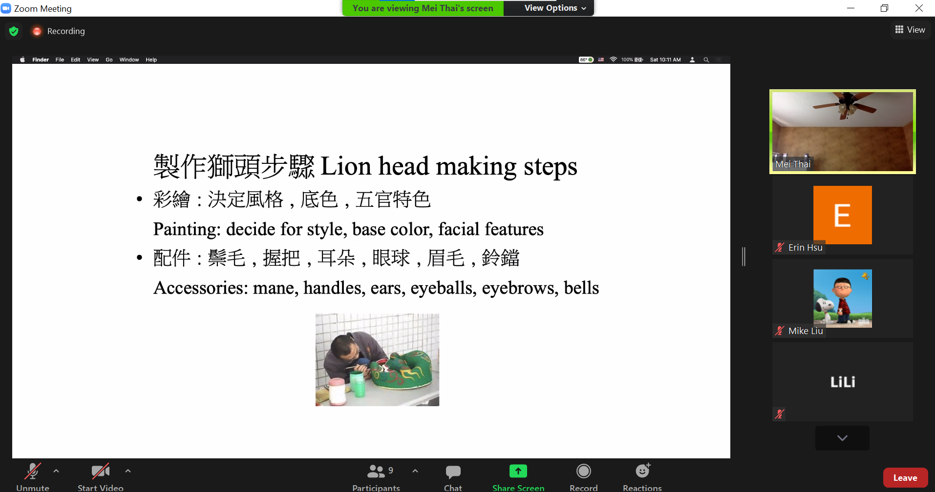 製作獅頭的步驟