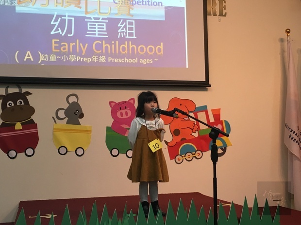 澳洲昆士蘭漢字文化季朗讀比賽熱鬧登場4