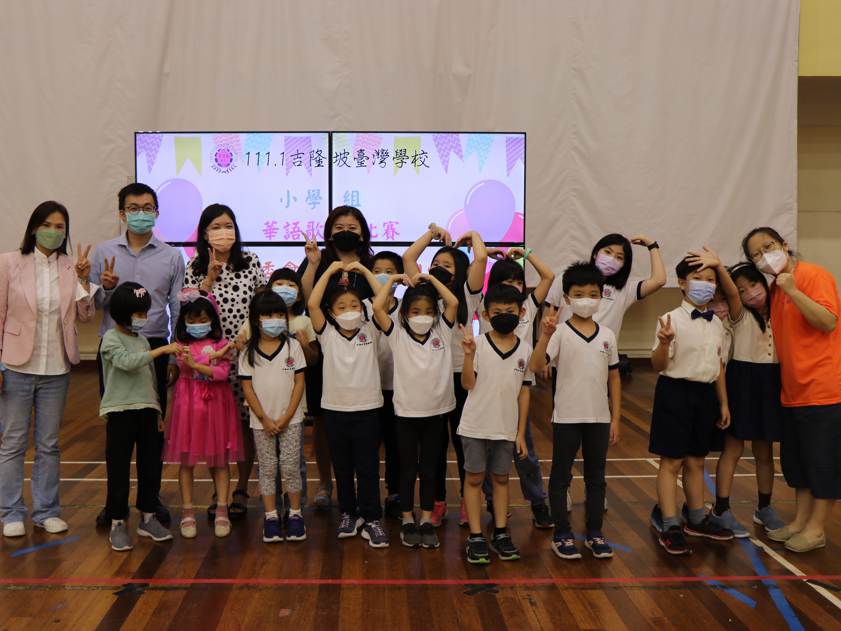 吉隆坡臺灣學校111學年度第二屆校内華語歌唱比賽圖片