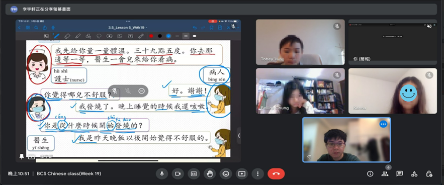 老師提供豐富的學習資源、指導並耐心回答學生的疑惑。