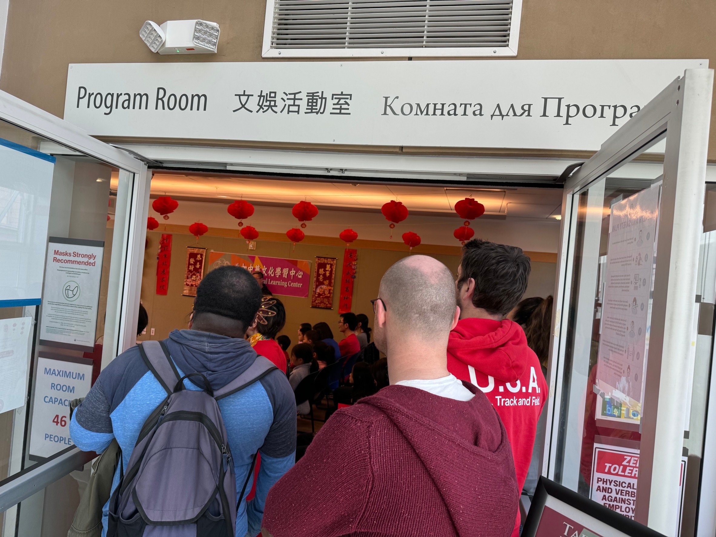 北加中華文化學習中心2024年元宵同樂會4