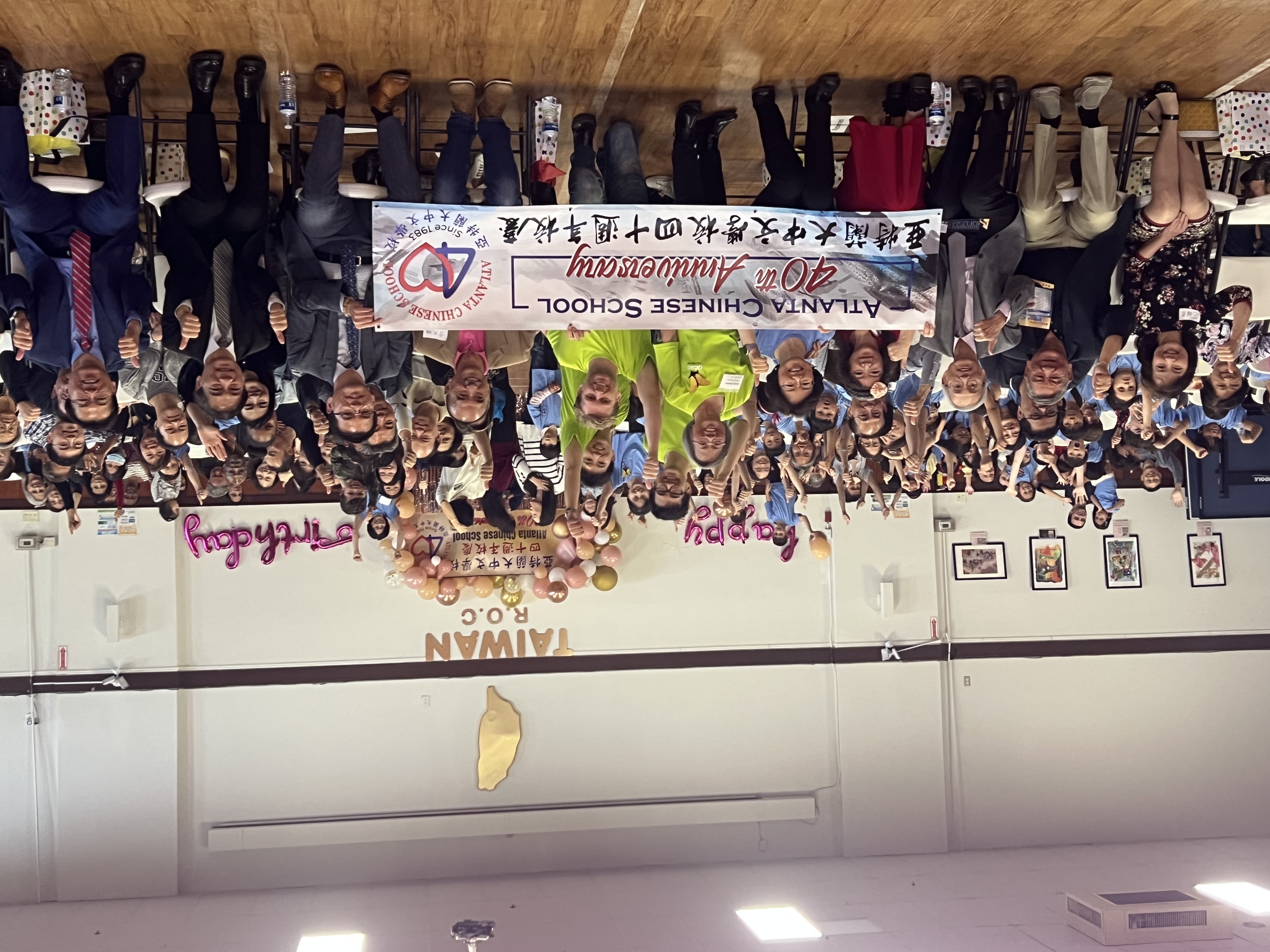 亞特蘭大中文學校40周年校慶大合照