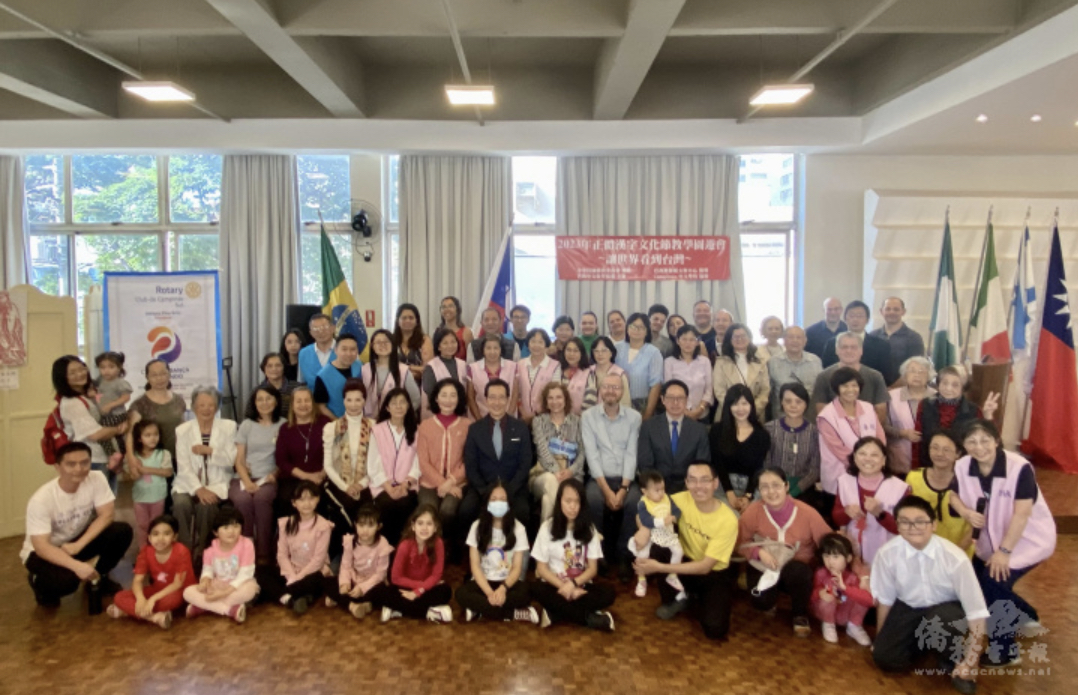 2023年正體漢字文化節教學園遊會(康賓那斯市)-讓世界看到臺灣5