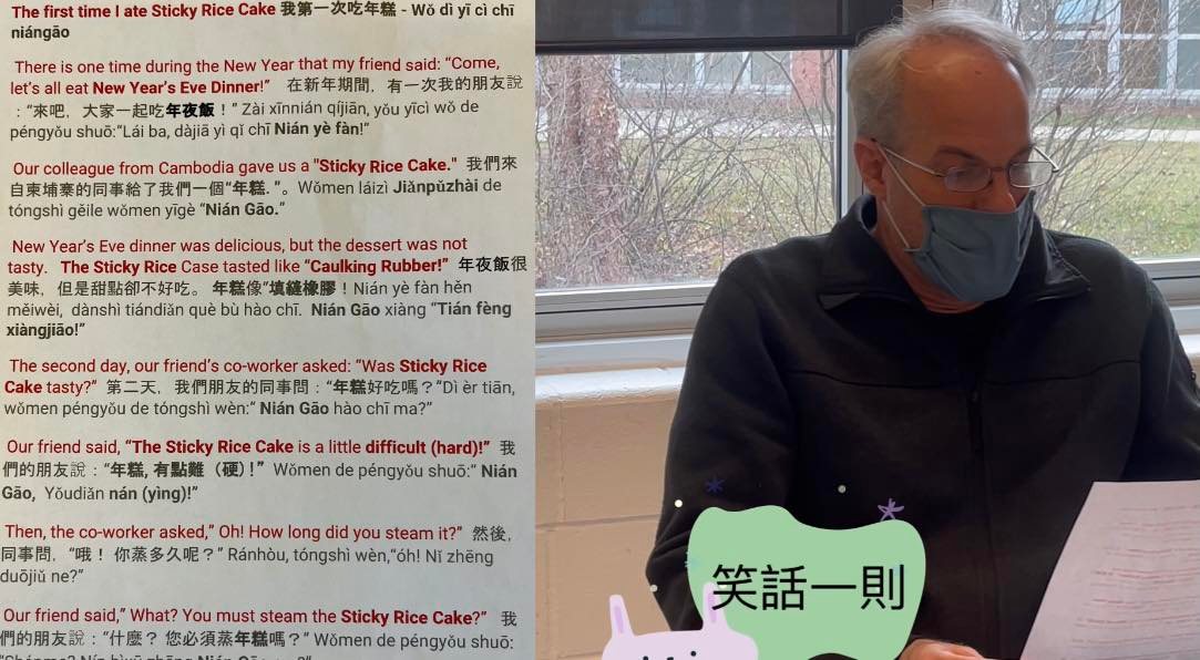 葛艾倫同學則寫了一篇「過年吃年糕不知要蒸熟」的作文