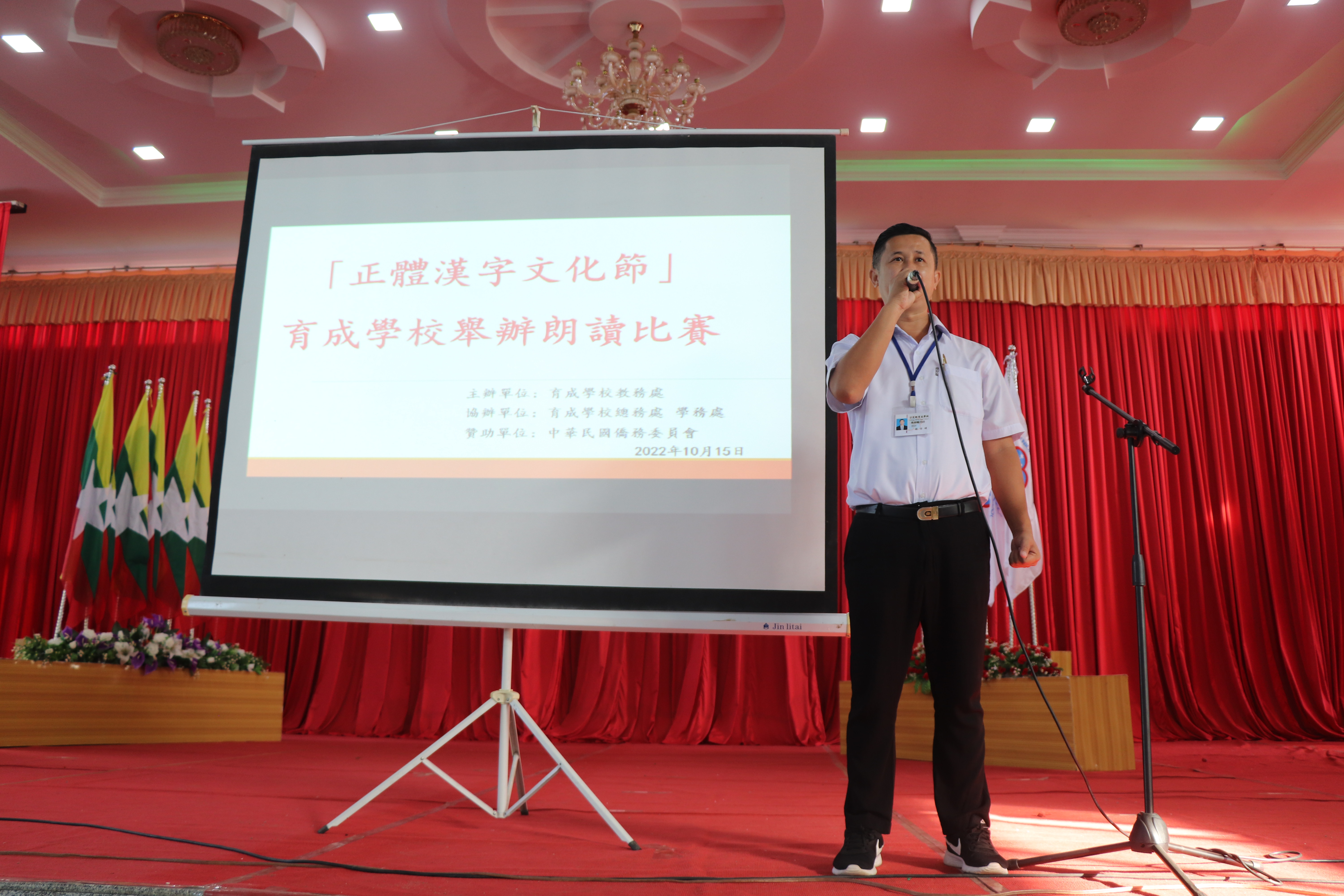 彭安靖副校長給參賽同學致詞勉勵