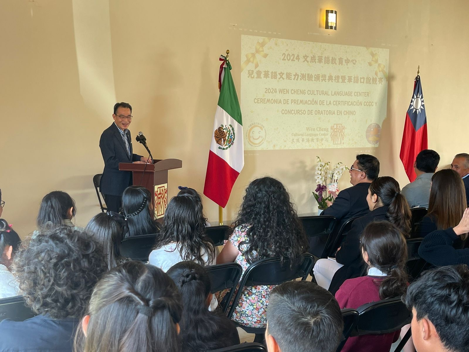 駐墨西哥台灣經濟辦事處鄭處長致詞