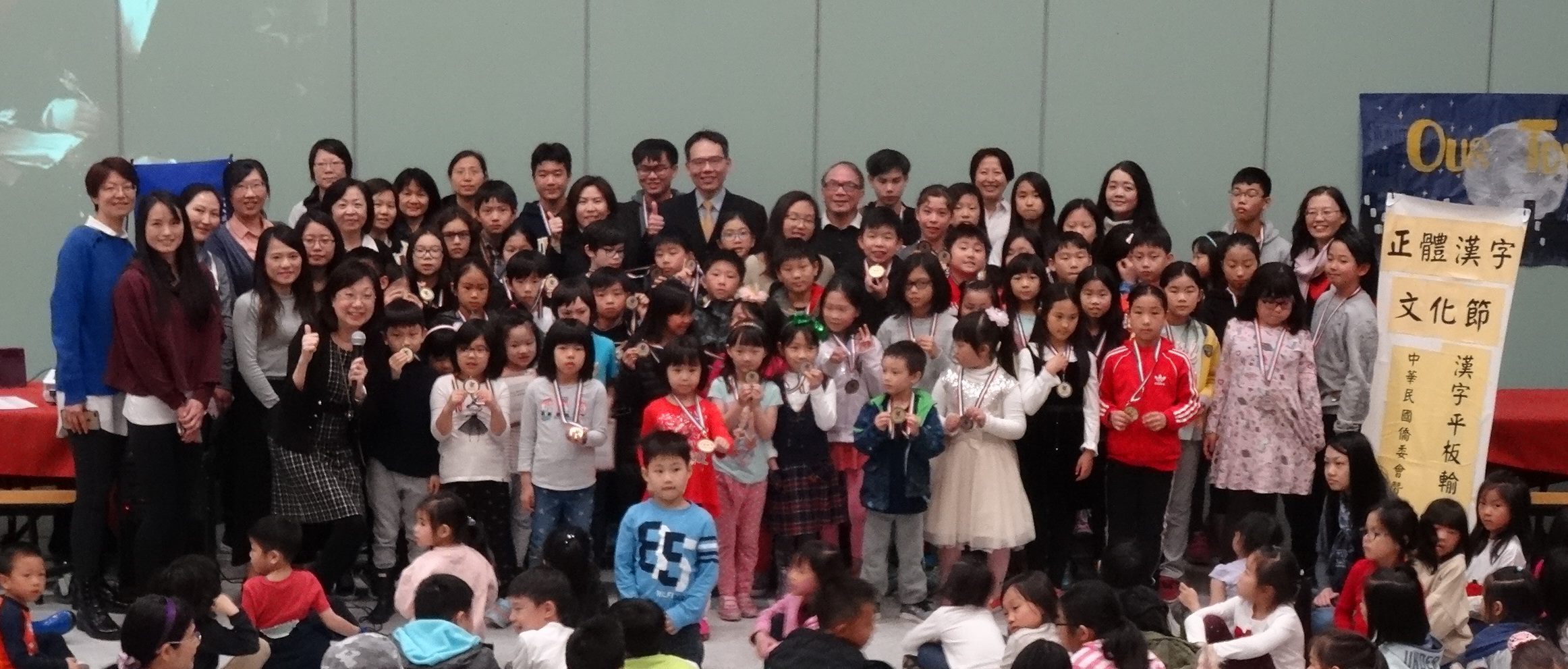 獲獎同學們大合照