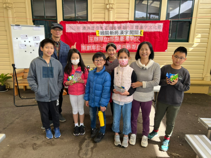 獲獎學生與校長合影