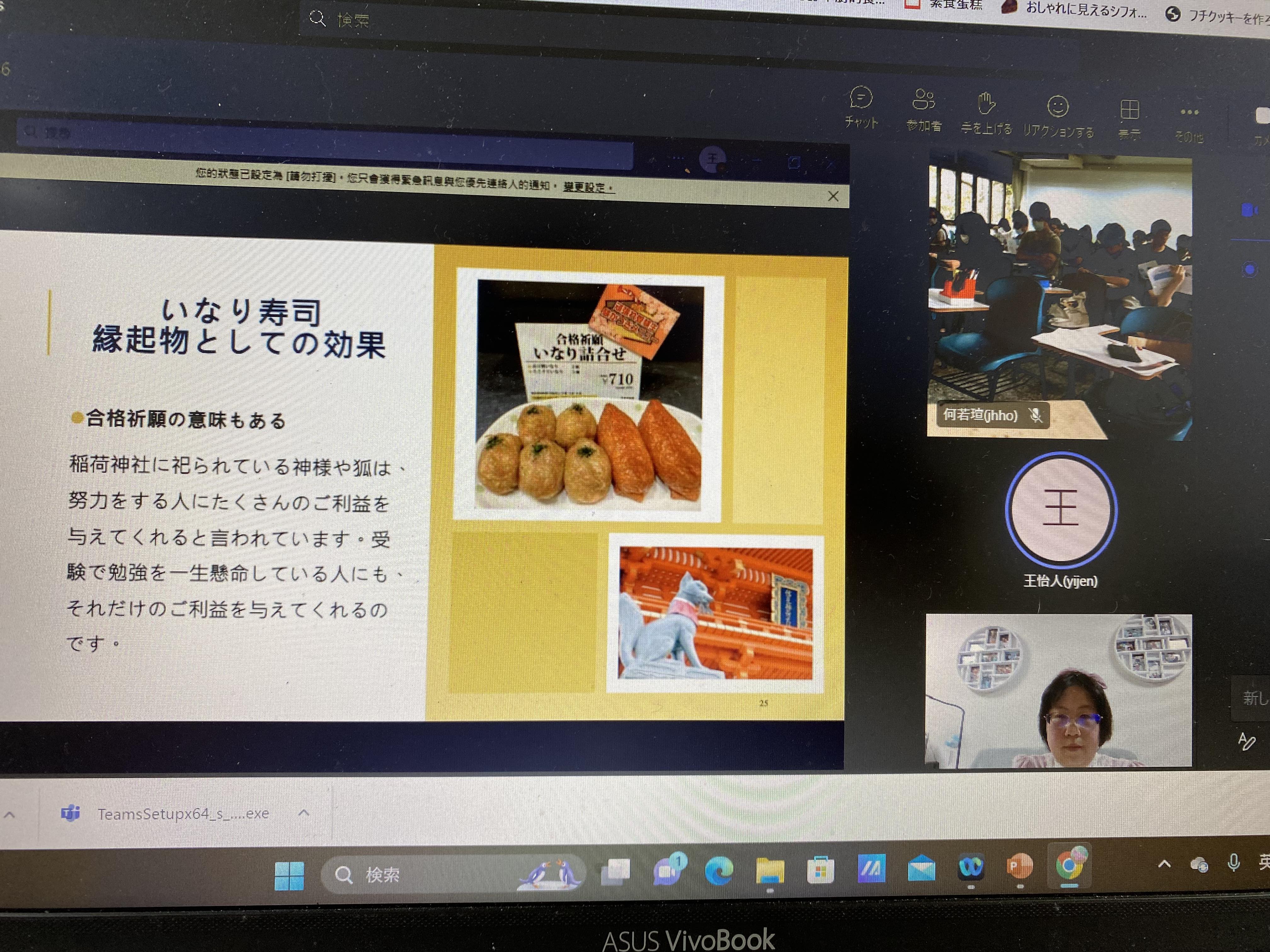 向大家介紹稻禾壽司文化