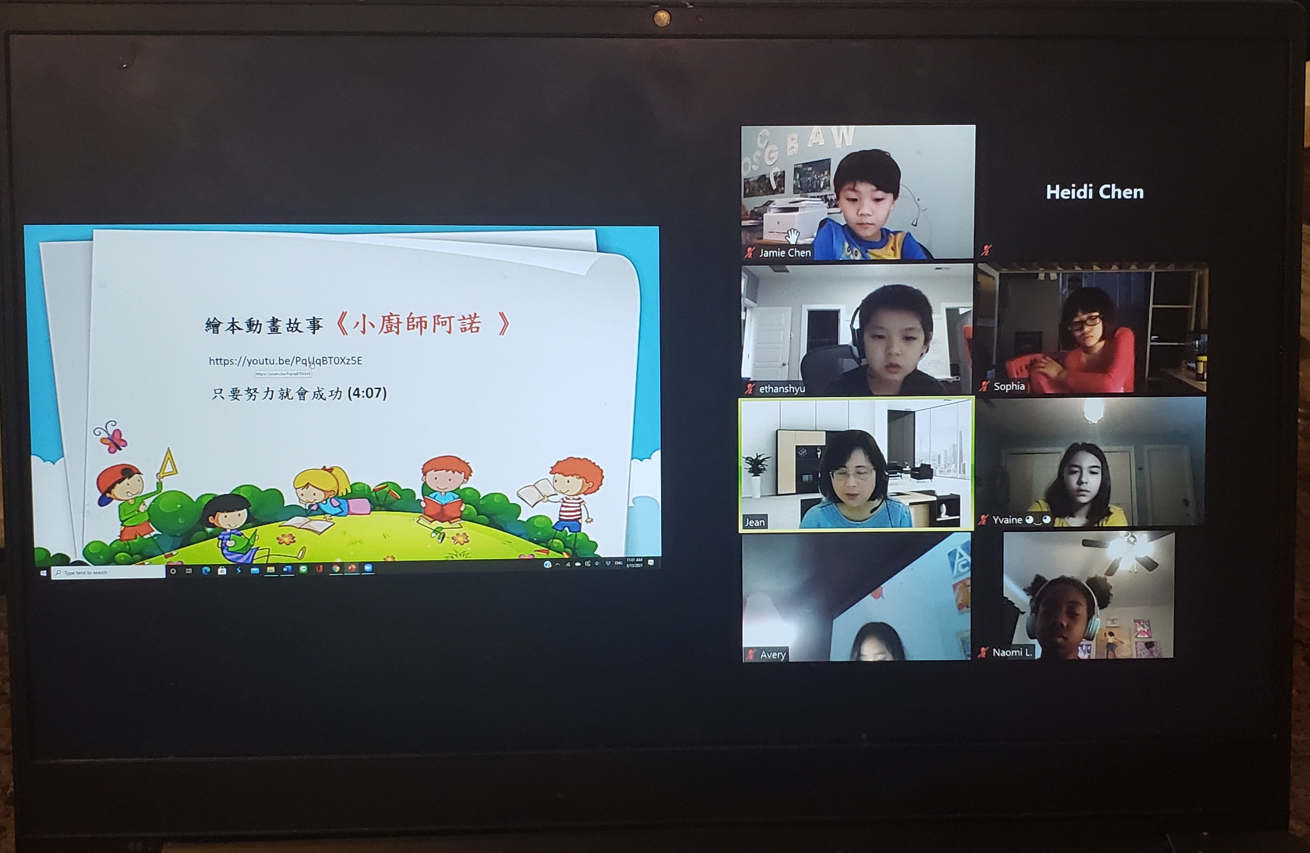 拼音3年級班-兒童繪本動畫